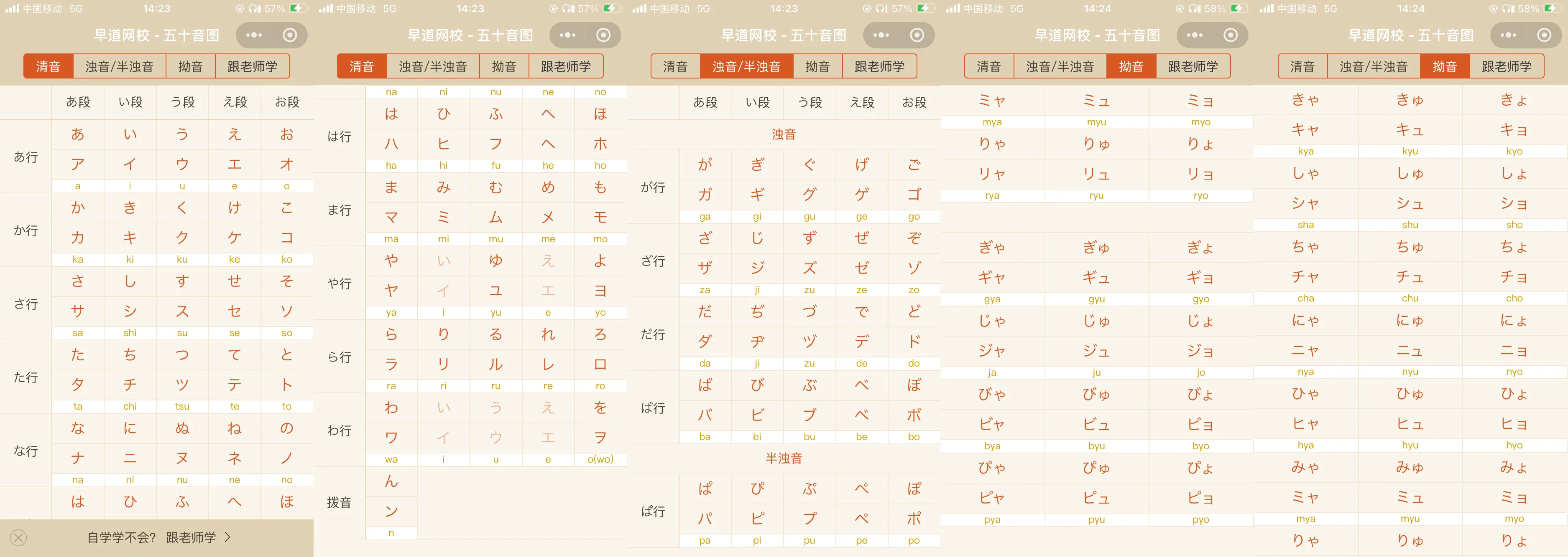 #523px #186px #B #R #center